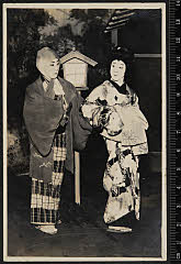 sol-A-17-04-16大正１２・1923明治座「傾城酒顛童子」横笛〈2〉市川　松蔦、西国商人吉助〈3〉市川　寿海