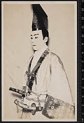 sol-A-17-04-18・「」〈6〉市川　寿美蔵