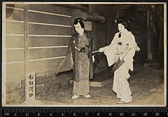 sol-A-17-04-28・「」〈6〉市川　寿美蔵