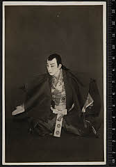 sol-A-17-04-31・「勧進帳」源義経〈6〉市川　寿美蔵