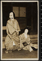 sol-A-17-04-32・「心中浪華春雨」お園〈2〉市川　松蔦、六三郎〈6〉市川　寿美蔵