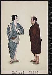 sol-B-03-02-09・「［与話情浮名横櫛］切られの与三」蝙蝠安〈4〉尾上　松助、与三郎〈15〉市村　羽左衛門