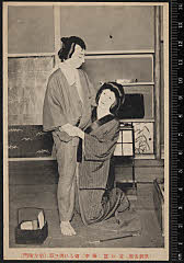 sol-B-03-02-16大正０５・1916歌舞伎座「与話情浮名横櫛」愛妾お富〈6〉尾上　梅幸、向疵の与三〈15〉市村　羽左衛門