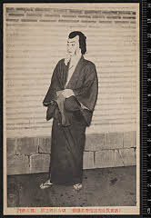 sol-B-03-02-18・歌舞伎座「与話情浮名横櫛」与三郎〈15〉市村　羽左衛門