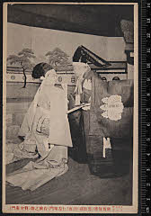 sol-B-03-02-21大正０７・1918歌舞伎座「仮名手本忠臣蔵」師直〈11〉片岡　仁左衛門、若狭之助〈15〉市村　羽左衛門