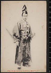 sol-B-03-02-22大正０７・1918歌舞伎座「玉藻前曦袂」瓜生兵庫之助〈15〉市村　羽左衛門