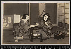 sol-B-03-02-26大正１４・1925帝国劇場「与話情浮名横櫛」横櫛お富〈6〉尾上　梅幸、切られ与三〈15〉市村　羽左衛門