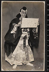 sol-B-04-01-21・「勧進帳」武蔵坊弁慶〈15〉市村　羽左衛門