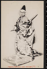 sol-B-04-02-09大正０６・1917歌舞伎座「勧進帳」富樫左衛門〈15〉市村　羽左衛門