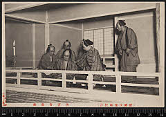 sol-B-04-02-17明治４５・1912歌舞伎座「侠客春雨傘」大口屋暁〈15〉市村　羽左衛門、釣鐘庄兵衛〈〉市川　八百蔵