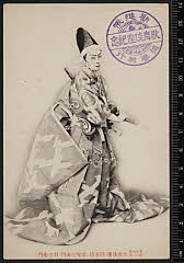 sol-B-04-03-05大正０６・1917歌舞伎座「勧進帳」富樫左衛門〈15〉市村　羽左衛門