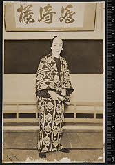 sol-B-04-03-23・「神明恵和合取組」め組辰五郎〈15〉市村　羽左衛門