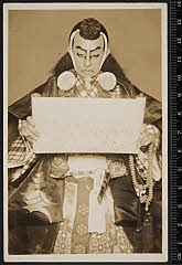 sol-B-04-03-25・「勧進帳」武蔵坊弁慶〈15〉市村　羽左衛門