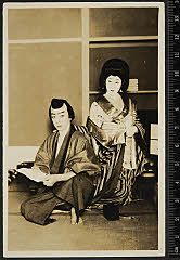 sol-B-05-01-02・「天衣紛上野初花　雪暮夜入谷畦道　」三千歳〈6〉尾上　梅幸、片岡直次郎〈15〉市村　羽左衛門