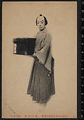 sol-B-05-01-07大正０５・1916歌舞伎座「怪異談牡丹燈籠」黒川幸助〈15〉市村　羽左衛門