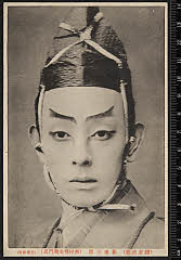 sol-B-05-01-27明治４４・1911歌舞伎座「鎌倉武鑑」菊地三郎有隆〈15〉市村　羽左衛門