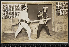 sol-B-05-01-31大正１5・1926「神明恵和合取組」め組辰五郎〈15〉市村　羽左衛門、九龍山浪右衛門 〈2〉市川　左団次