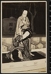sol-B-05-01-35昭和０６・1931歌舞伎座「浮名巽羽織中裏」芸者美代吉〈6〉尾上　梅幸、但馬屋清七〈15〉市村　羽左衛門