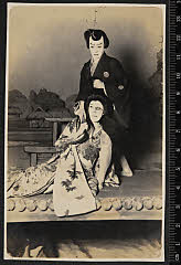 sol-B-05-01-42大正１２・1923新富座「［法懸松成田利剱］色彩間苅豆」与右衛門〈15〉市村　羽左衛門、かさね〈6〉尾上　梅幸