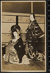 sol-B-05-02-07昭和０６・1931歌舞伎座「廓文章」藤屋伊左衛門〈15〉市村　羽左衛門、夕霧〈6〉尾上　梅幸