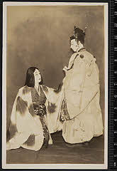 sol-B-05-02-23昭和０３・1928歌舞伎座「鶴寿千歳」若き侍後に雄鶴〈15〉市村　羽左衛門、武家の姫後に雌鶴〈6〉尾上　菊五郎