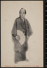 sol-B-05-02-26大正０７・1918歌舞伎座「星舎露玉菊」大工彌吉〈15〉市村　羽左衛門