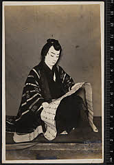 sol-B-05-02-27大正０４・1915歌舞伎座「［比翼蝶春曽我菊　其小唄夢廓］比翼塚」白井権八〈15〉市村　羽左衛門