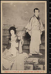 sol-B-05-03-28大正０９・1920歌舞伎座「［小袖曽我薊色縫］柳巷春着薊色縫」極楽寺清心後に鬼薊清吉〈15〉市村　羽左衛門、遊女十六夜後に清吉女房おさよ〈6〉尾上　梅幸