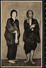 sol-B-05-03-29大正０９・1920歌舞伎座「［小袖曽我薊色縫］柳巷春着薊色縫」鬼薊清吉〈15〉市村　羽左衛門、清吉女房おさよ〈6〉尾上　梅幸