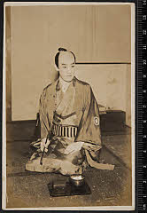 sol-B-23-01-53・「【勘弥未詳０１】」〈13〉守田　勘弥