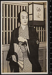 sol-B-23-02-21大正１４・1925帝国劇場「伊勢音頭恋寝刃」福岡貢〈13〉守田　勘弥