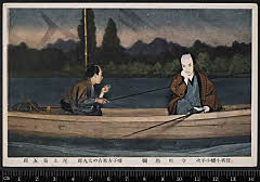 sol-B-23-02-30大正１４・1925新橋演舞場「生きている小平次」小平次〈13〉守田　勘弥、太九郎〈6〉尾上　菊五郎