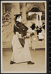 sol-B-23-02-32昭和０３・1928帝国劇場「大菩薩峠」机龍之助〈13〉守田　勘弥