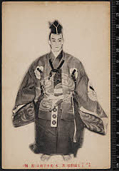 sol-B-23-03-03大正０８・1919帝国劇場「茨木」従者宇源太〈13〉守田　勘弥