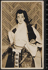 sol-B-23-03-04大正１３・1924麻布南座「［鬼一法眼三略巻］一條大蔵譚」大蔵卿〈13〉守田　勘弥