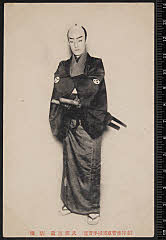 sol-B-23-03-09大正０４・1915市村座「菅原伝授手習鑑」武部源蔵〈13〉守田　勘弥