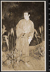 sol-B-24-01-09昭和１５・1940新橋演舞場「修禅寺物語」春彦〈14〉守田　勘弥