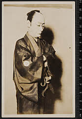 sol-B-29-01-28・「菅原伝授手習鑑　寺子屋」武部源蔵〈1〉中村　鴈治郎