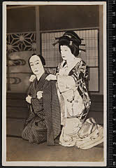 sol-B-29-03-14・「恋飛脚大和往来」〈1〉中村　鴈治郎