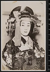 sol-B-30-01-04・「」〈2〉中村　鴈治郎