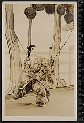 sol-B-30-01-23・「」〈2〉中村　鴈治郎