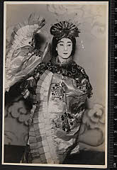 sol-B-30-01-34・「」〈2〉中村　鴈治郎