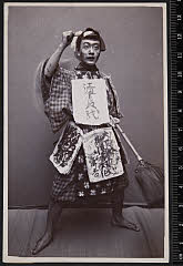 sol-B-30-02-01・「」〈2〉中村　鴈治郎
