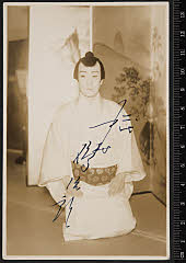 sol-B-30-02-05・「」〈2〉中村　鴈治郎