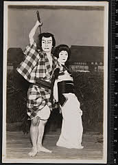 sol-B-30-02-30・「」〈2〉中村　鴈治郎