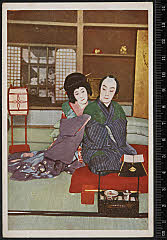 sol-B-33-01-24・「」〈1〉中村　鴈治郎、〈6〉尾上　梅幸