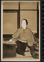 sol-B-33-01-31・「」〈1〉中村　鴈治郎