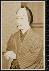 sol-B-33-01-38・「」〈2〉中村　鴈治郎