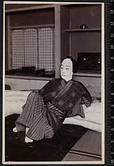 sol-B-33-01-43・「」〈1〉中村　鴈治郎