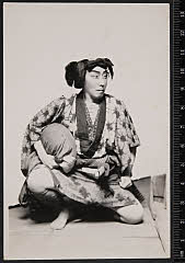 sol-B-33-02-20・「」〈1〉中村　鴈治郎